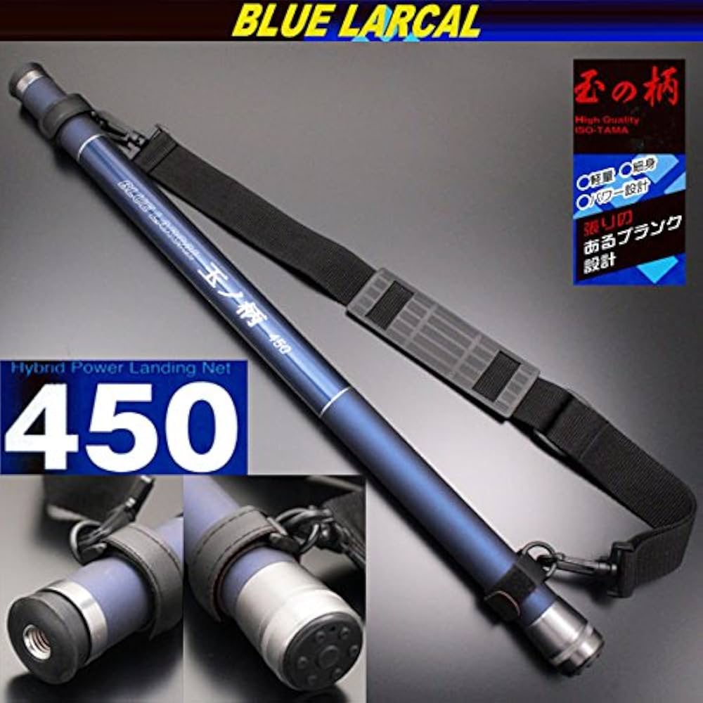 ☆早い者勝ちです！　玉の柄　⑤ Amazon.co.jp: 小継玉の柄 BLUE LARCAL 400／450／500／550／600